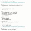 피플앤잡코리아 이미지