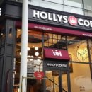 할리스 커피 앞 이미지