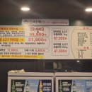[강릉역 근처 장어 무한리필] 회식하기 좋은 가게 "스타먹소" 솔직후기 (강릉고기집)