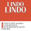 외도한스테이 이미지