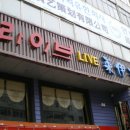 라이브민박 이미지