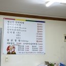 우리돈김치찌개전문점 이미지