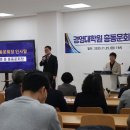 국립공주대학교 경영대학원 이미지