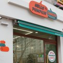 헬로 펌킨 베이커리 네이버블로그