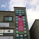 시편음악학원 이미지