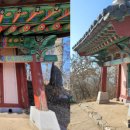 별바위목장 이미지