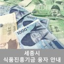 진흥식품 이미지
