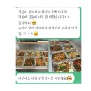 진스푸드 - 홍성군 충절로 1037 | 🎉 천안·아산 소규모 파티, 음식 걱정은 진스앤쿡이 끝내드립니다!