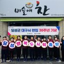 행복배달도시락 이미지