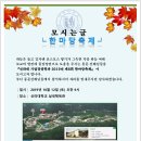 있잖아요호프 이미지