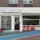 아메리칸 포 하우스(American Pho House) 이미지