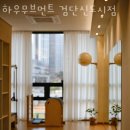 하우필라테스