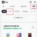 대신카테크 이미지