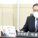 이종인 서울뉴스통신