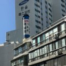 백남탕 이미지