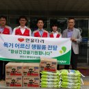 천안슈퍼 이미지