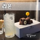 이자카야라온 | 잠실새내 술집 분위기 좋은 데이트코스 맛집 이자카야 라온