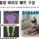 힐링랜드23