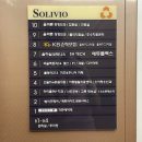 율하약국 - 동구 반야월로 108 | 김해 율하 브런치 윗하우스 후기｜롯데프리미엄아울렛 김해 근처 카페 추천