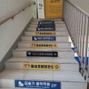 부영 화성경희 태권도 이미지