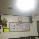 장안왕족발 이미지