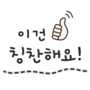 어메이징크리부산 이미지