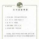 꿈꾸는놀이터작은도서관 이미지