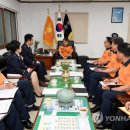 해운대소방서 이미지