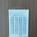 오투여관 이미지