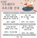 나는 쉐프 이미지