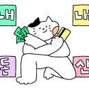 오앤오네일 이미지