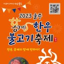 알프스한우암소언양불고기