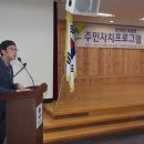 포승읍사무소 이미지