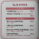 부산 가야,개금 피부관리 : 킴앤림 뷰티살롱