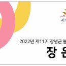 창녕농협파머스마켓