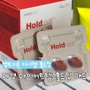 매드미(MAD미) | 우주소녀 다영 다이어트 홀드잇 매드 : 올리브영 다이어트 추천템
