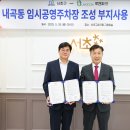 내곡동-5 이미지