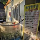 남천공원 화장실 이미지