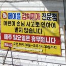 메이플통돼지김치찌개