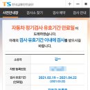 (주)목동한신모터스
