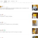 고운 세탁 | 강청 무첨가 EM 찌든때 세탁빨래비누, 식물성유지 친환경 녹색기술제품 솔직 후기