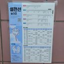 노량보건진료소 이미지