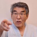 김지하 시인의 "시사논단" 이미지