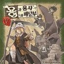 만화카페-쉼표 만화카페 이미지