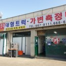 금영오토오아시스 이미지