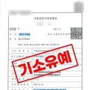 대마스토리 네이버블로그
