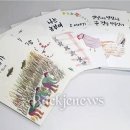 그림책세상2 이미지