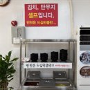 시골칼국수 이미지