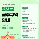 금주어린이집 이미지