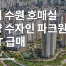 가람길공인중개사사무소 이미지